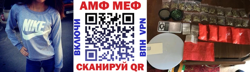 закладки Мыски АМФЕТАМИН VHQ