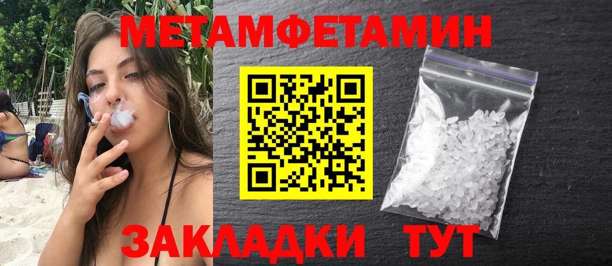 АМФЕТАМИН  АМФ VHQ  Вход с VPN  Мыски 