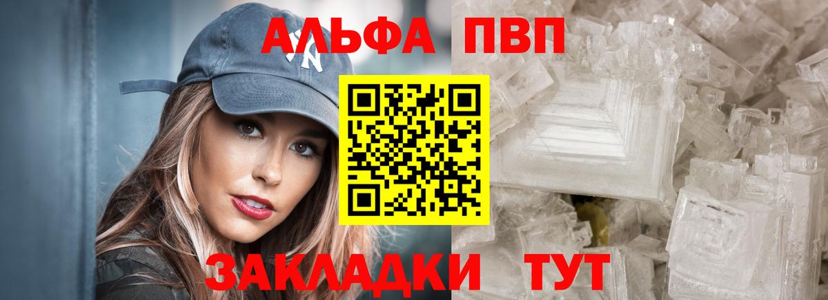 Мыски  Вейп ТГК  NBOMe  ГАШИШ  Мефедрон кристаллы  Гашиш  Вход с VPN  Марихуана  А ПВП СОЛЬ  