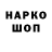 ТГК гашишное масло GWBE