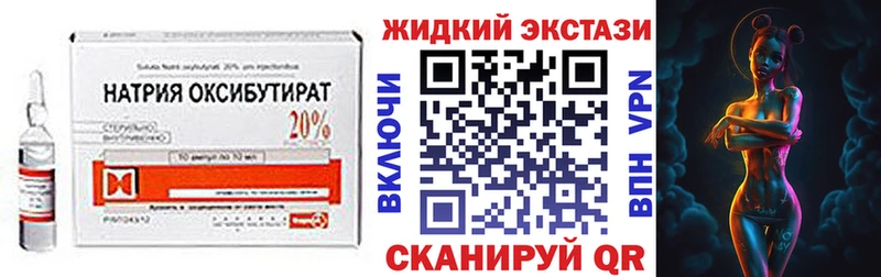 даркнет сайт мега зеркало Бутират бутик Мыски