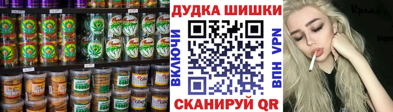 продажа наркотиков  Мыски  Печенье с ТГК марихуана 