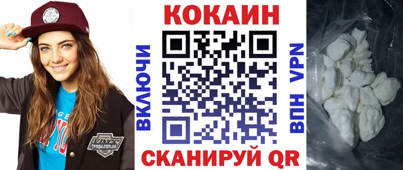 Cocaine 99% где можно купить наркотик Мыски