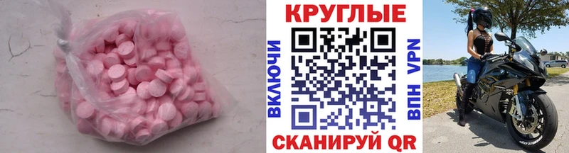 Экстази TESLA Мыски