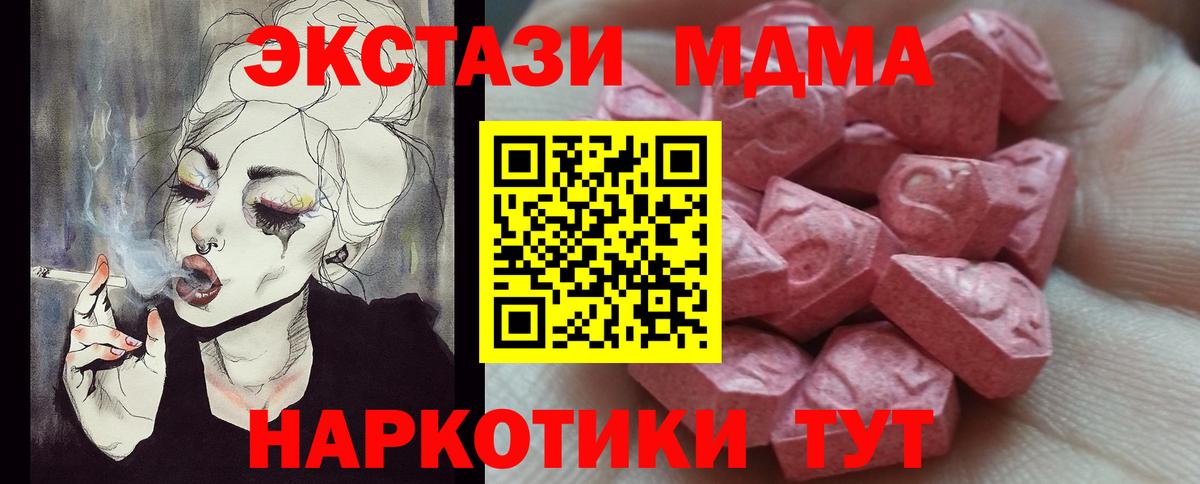 ЭКСТАЗИ 99% Мыски