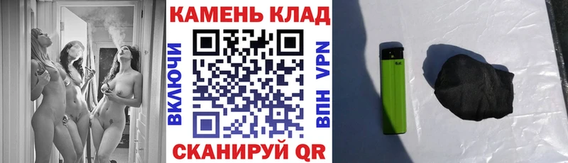 ГАШ индика сатива площадка Telegram Мыски