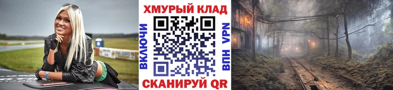 Героин белый  Мыски 