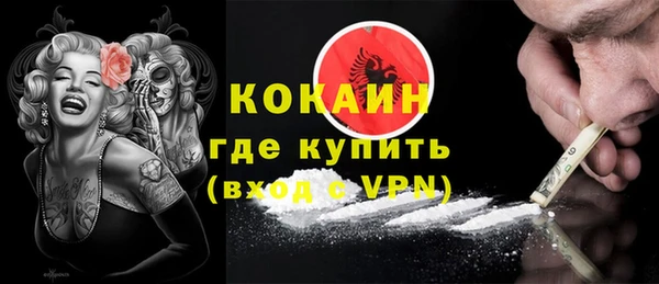 наркотики Абаза