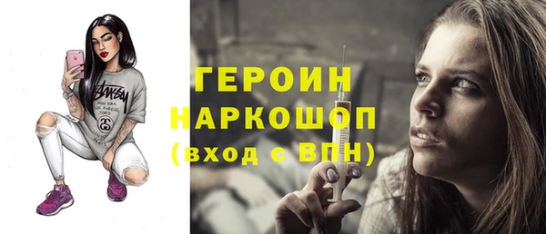 меф Абдулино