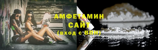 меф Абдулино