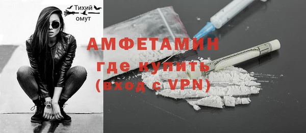 мефедрон Алексеевка