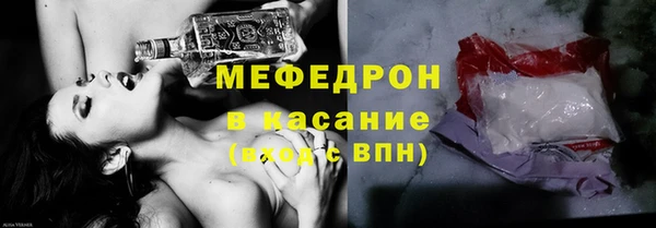 мефедрон Алексеевка