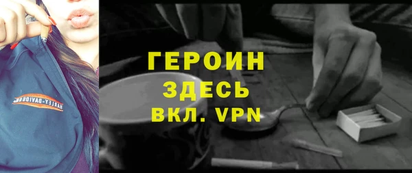 наркотики Абаза