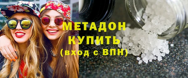 наркотики Абаза