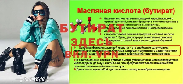 наркотики Абаза