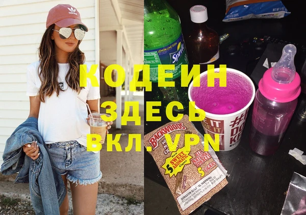 наркотики Абаза