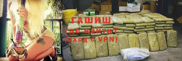 трава Алексин