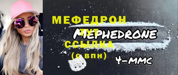 меф Абдулино
