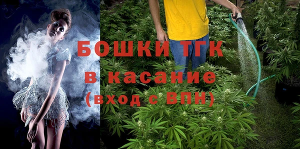 мефедрон VHQ Осинники