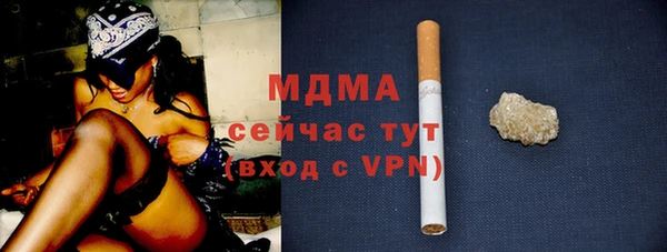 MDMA Остров