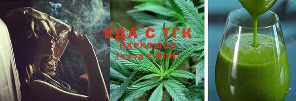 мефедрон мука Алзамай