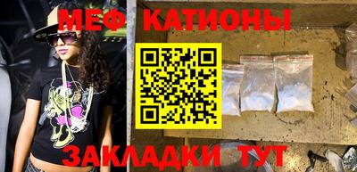 бутират Краснодар
