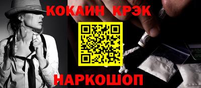 бутират Краснодар
