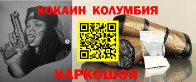 бутират Краснодар