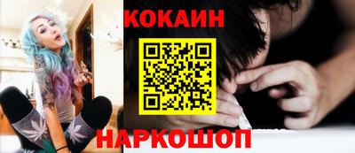 стафф Краснокаменск