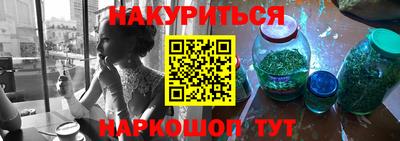 стафф Краснокаменск