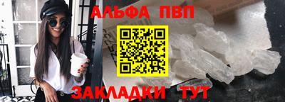стафф Краснокаменск