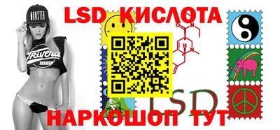 стафф Краснокаменск