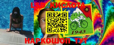 стафф Краснокаменск
