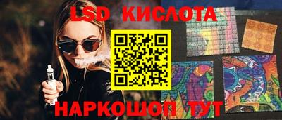 Альфа ПВП Краснознаменск