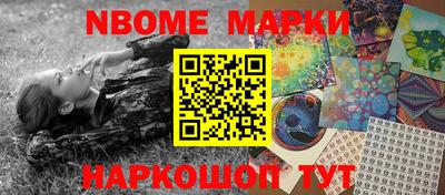 бутират Краснодар
