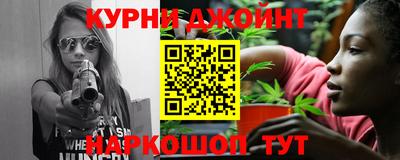 бутират Краснодар