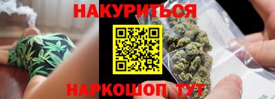 бутират Краснодар