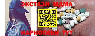 бутират Краснодар