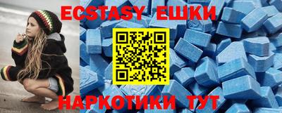 бутират Краснодар
