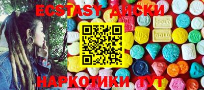 стафф Краснокаменск