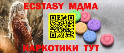 бутират Краснодар