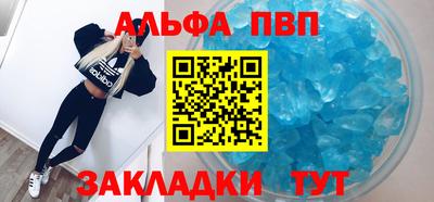 стафф Краснокаменск