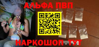 стафф Краснокаменск