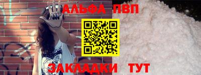 бутират Краснодар