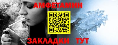 бутират Краснодар