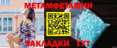 стафф Краснокаменск