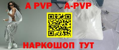 Альфа ПВП Краснознаменск