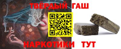 бутират Краснодар