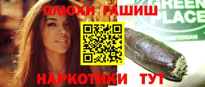 бутират Краснодар