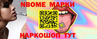 бутират Краснодар
